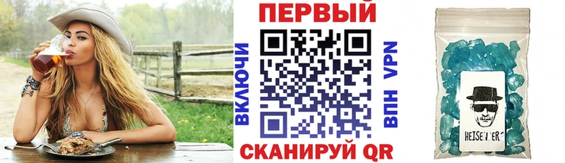 купить закладку Волгоград АМФЕТАМИН VHQ