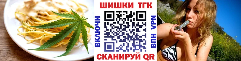 Еда ТГК конопля  сайты даркнета Telegram  Волгоград 