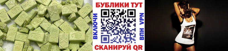 Экстази диски  Волгоград 