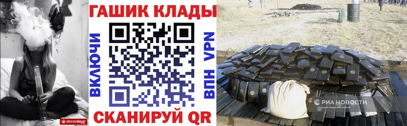 Гашиш Cannabis  где продают   Волгоград 