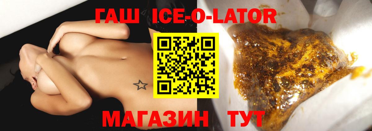 Гашиш гашик  ГАШИШ VHQ  Волгоград  Вход с VPN 