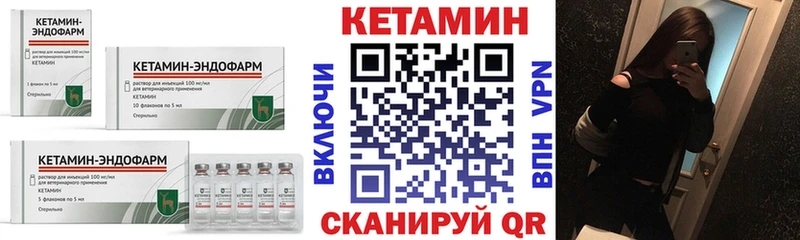 как найти наркотики  МЕГА ссылки  КЕТАМИН ketamine  Волгоград 