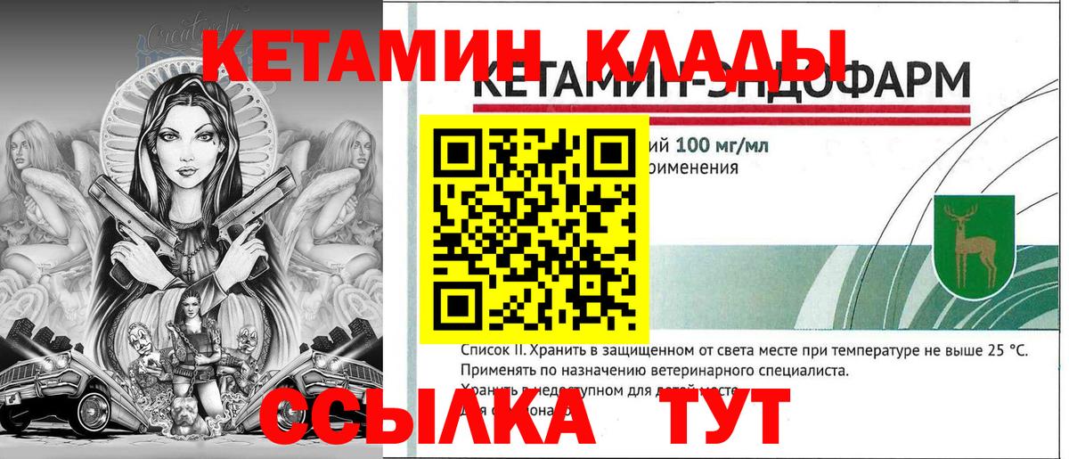 Каннабис  Вход с VPN  Волгоград  Кокаин  ГАШИШ  МЕФ кристаллы  Гашиш  NBOMe 