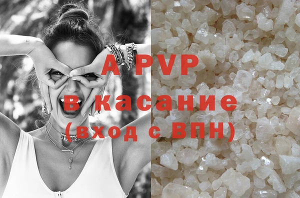 бутират Алексеевка