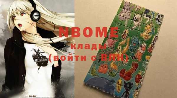бутират Алексеевка