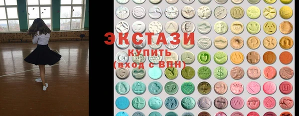бутират Алексеевка