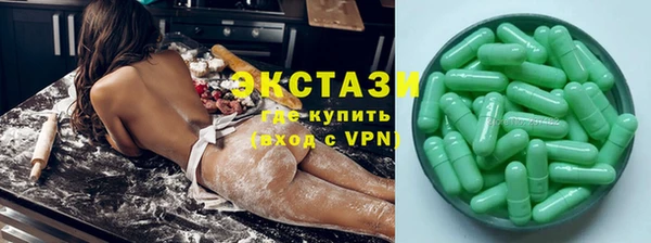 бутират Алексеевка