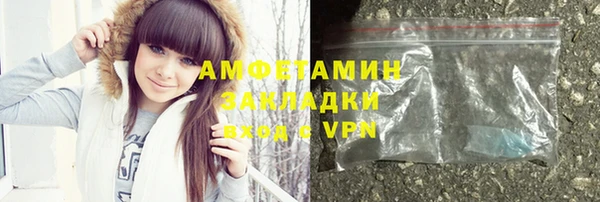 бутират Алексеевка