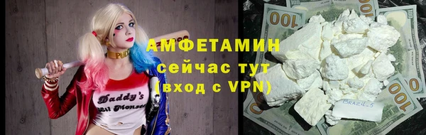 бутират Алексеевка