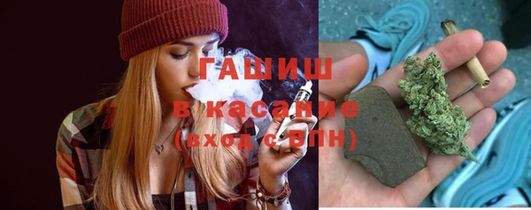 бутират Алексеевка