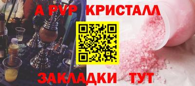 мдма Беслан