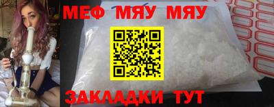 мдма Беслан