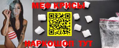 гидра Бийск