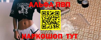 гидра Бийск
