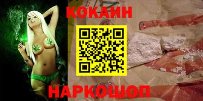 кокаин колумбия Бузулук