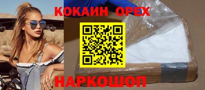 кокаин колумбия Бузулук