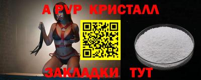 гидра Бийск