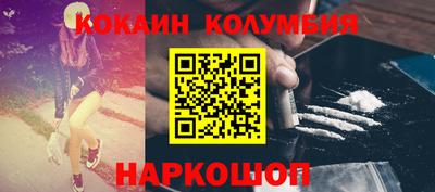 COCAINE Берёзовский