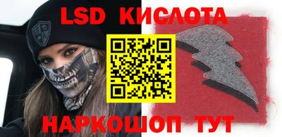 мдма Беслан