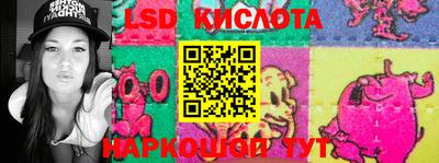 гидра Бийск