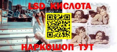 мдма Беслан