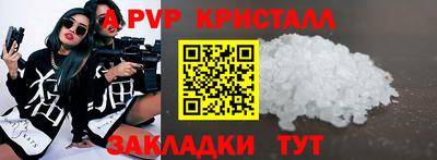 гидра Бийск