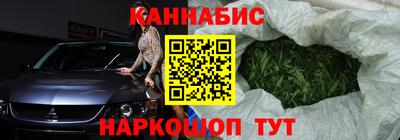 гидра Бийск