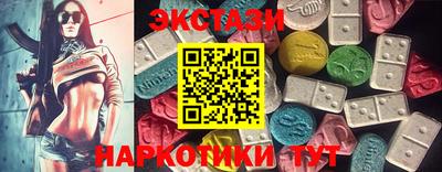 гидра Бийск