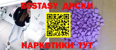гидра Бийск