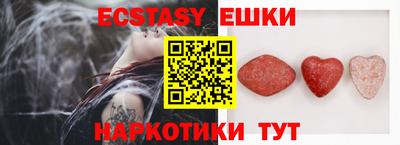 мдма Беслан
