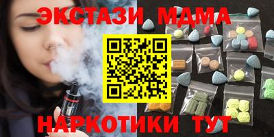 мдма Беслан