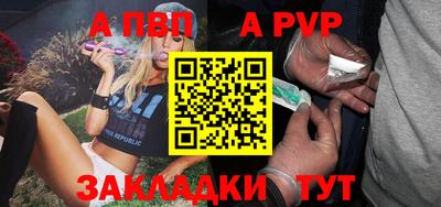 мдма Беслан