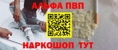 мдма Беслан