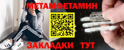мдма Беслан