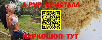 гидра Бийск