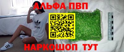 мдма Беслан
