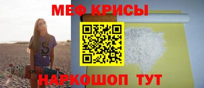 мдма Беслан