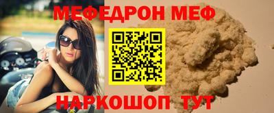 гидра Бийск