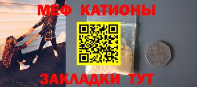 мдма Беслан