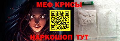 мдма Беслан