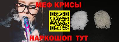 гидра Бийск
