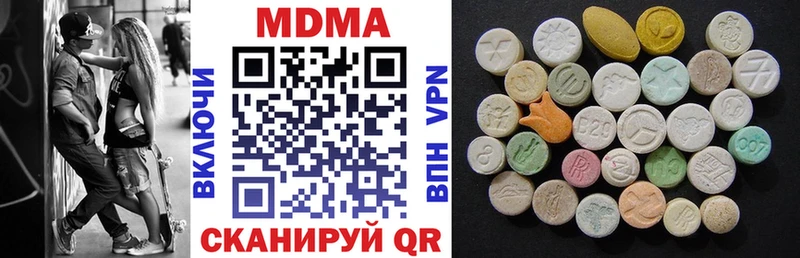 где продают наркотики  Волгоград  MDMA кристаллы 