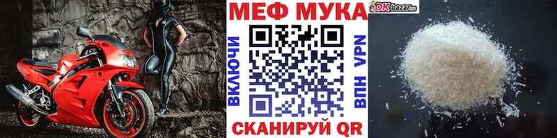 купить  сайты  Волгоград  Меф кристаллы 