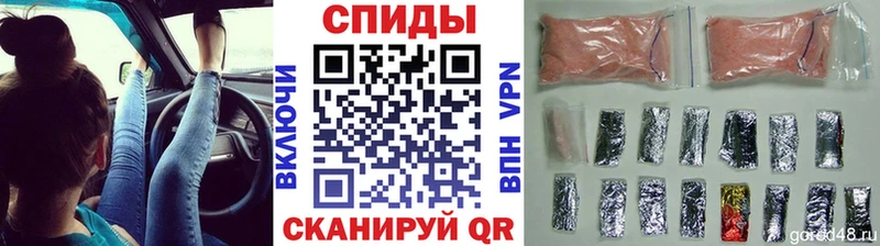 МЕТАМФЕТАМИН витя Волгоград