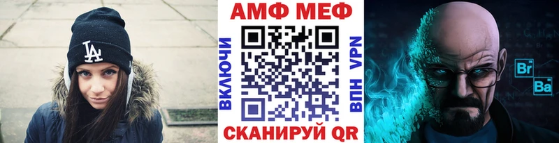Метамфетамин винт  площадка Telegram  Волгоград 