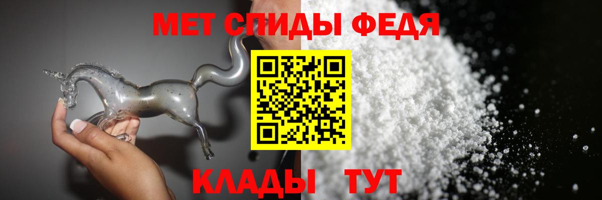 Первитин пудра  Вход с VPN  Волгоград  Первитин пудра 