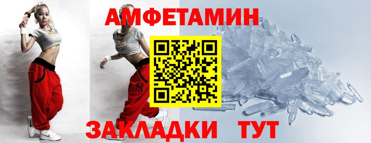 Гашиш Волгоград