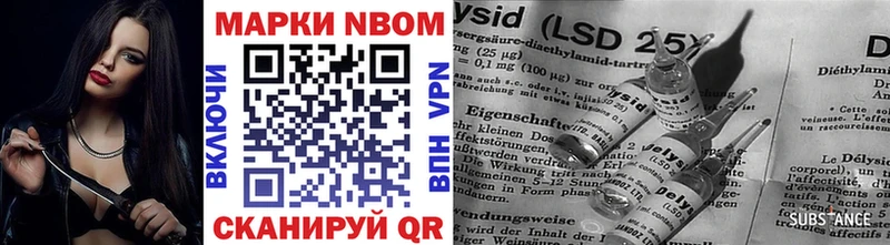 МЕГА ТОР  наркота  Волгоград  Марки N-bome 1,5мг 
