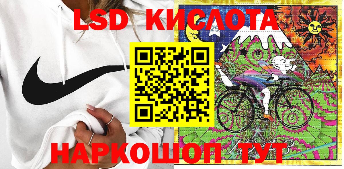 Волгоград  Марки NBOMe 1,5мг  Марки NBOMe 1,5мг  Вход с VPN 