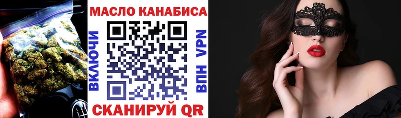 Дистиллят ТГК гашишное масло  Волгоград 